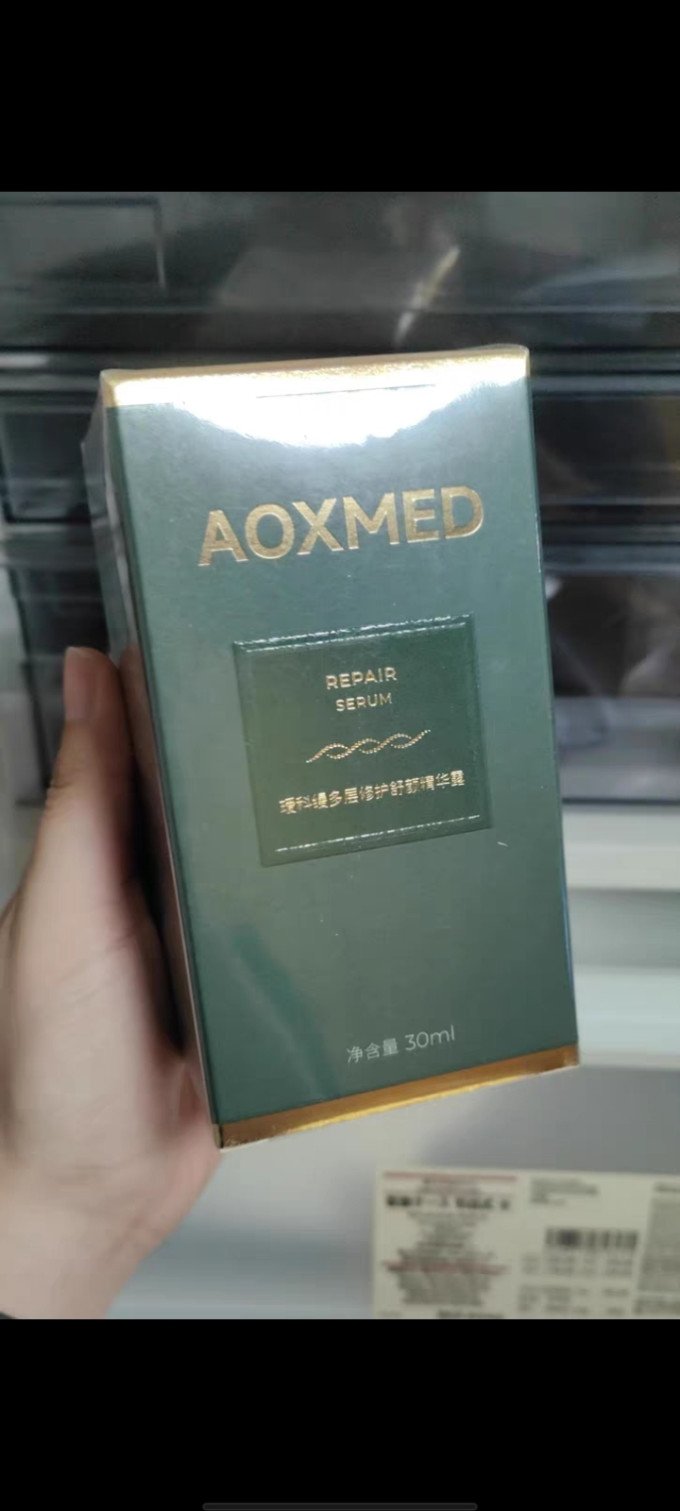 瑷科缦护肤精华