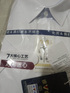 30元的新衬衫也是开学新装备