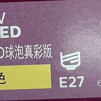 亮度翻倍，省电又环保！飞利浦12w恒亮型LED灯泡，让你的家更明亮！