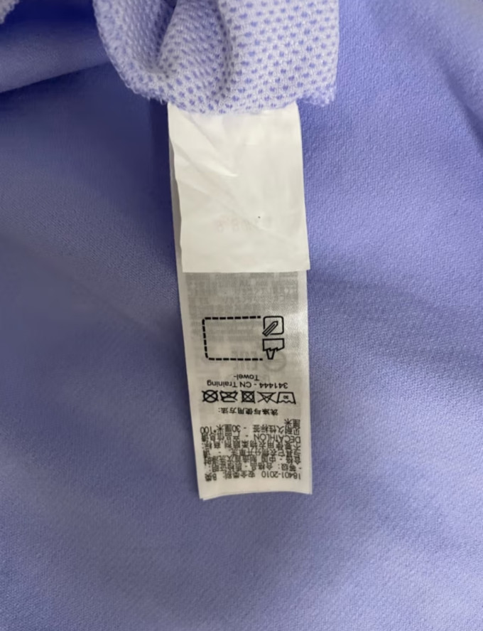 迪卡侬浴室用品