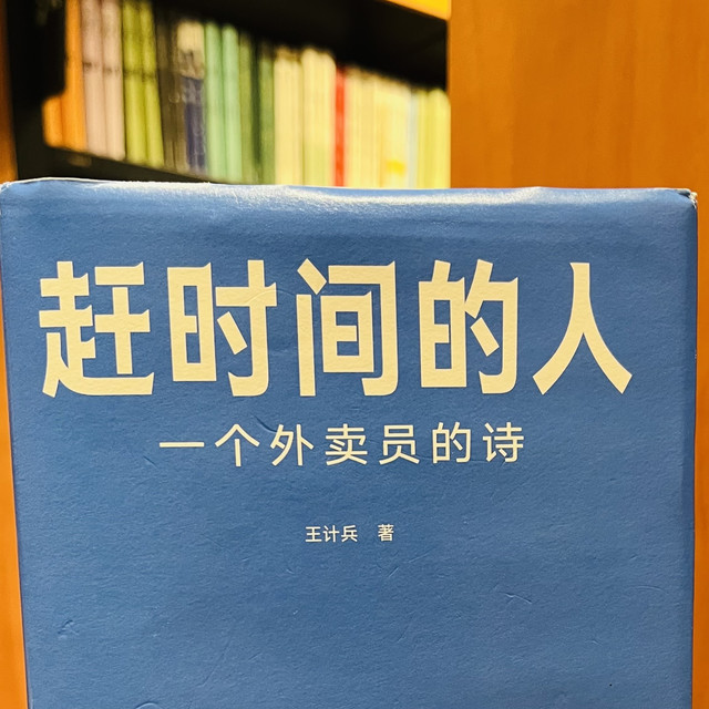 最近阅读的书,让我的思维有了180度的翻转~