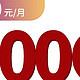 中国电信如愿卡 19元月租200G全国流量（170G通用+30G定向）首月赠送40元