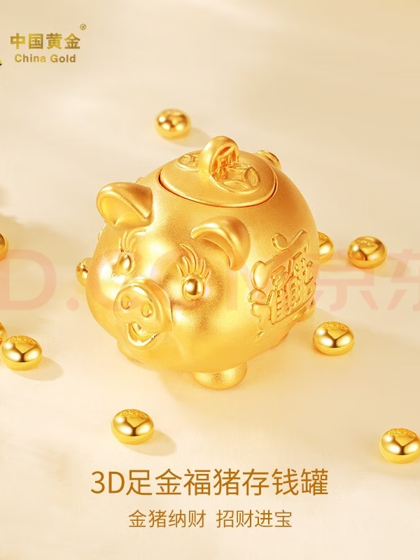 一起做财富自由女神！