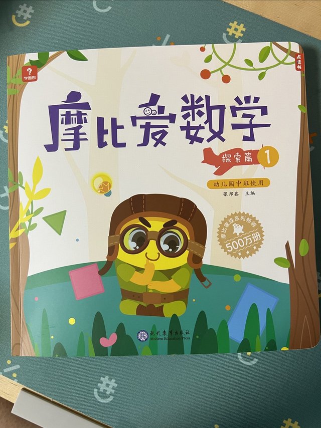 如何提高亲自关系