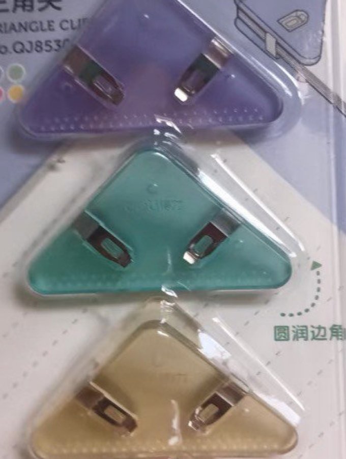 日常办公