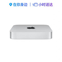 Apple/苹果 Mac mini M2 芯片 256G 台式电脑主机