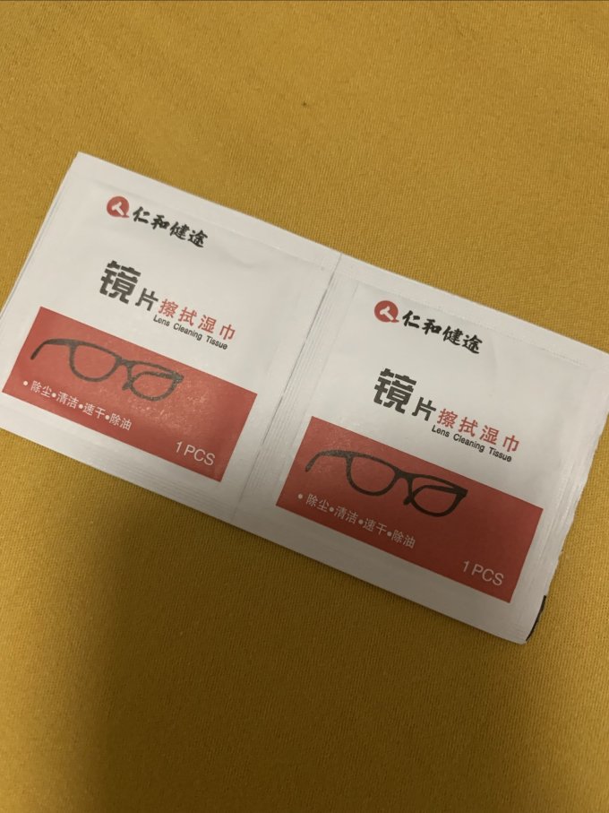 心米身体护理