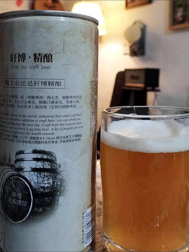 好物推荐:轩博啤酒