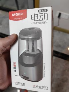 晨光电动削笔机