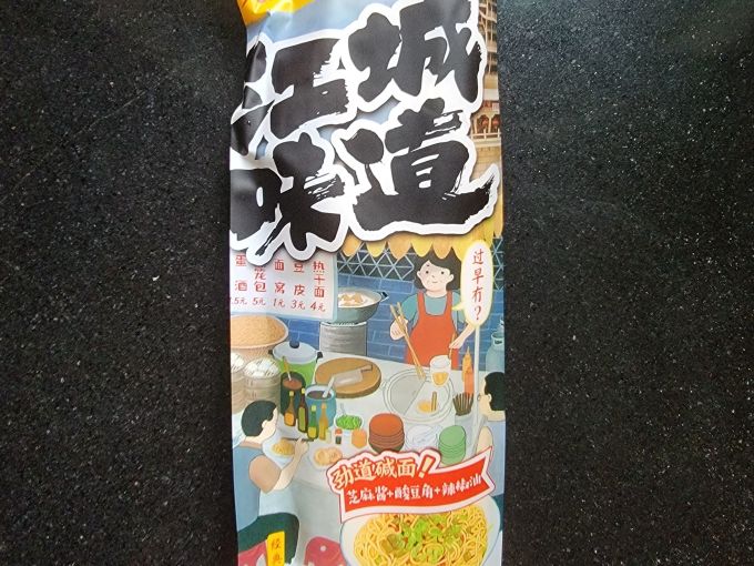 江城味道其他方便食品
