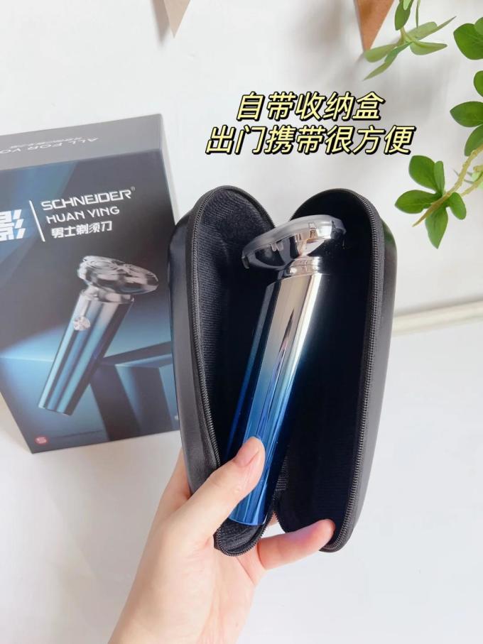 施耐德剃须除毛
