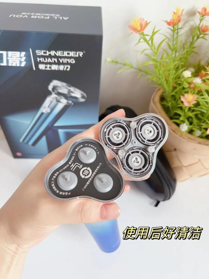 施耐德剃须除毛