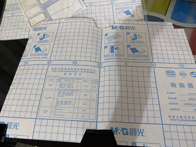 晨光教具文具