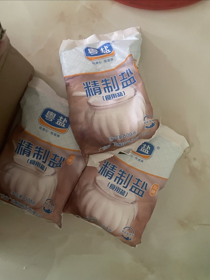 调味品