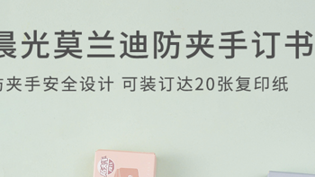 2023最新开学必备文具，晨光文具一站备齐！