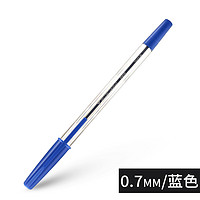 日本进口UNI三菱圆珠笔SA-S原子笔0.7mm经典子弹头多色学生办公用圆珠笔蓝色