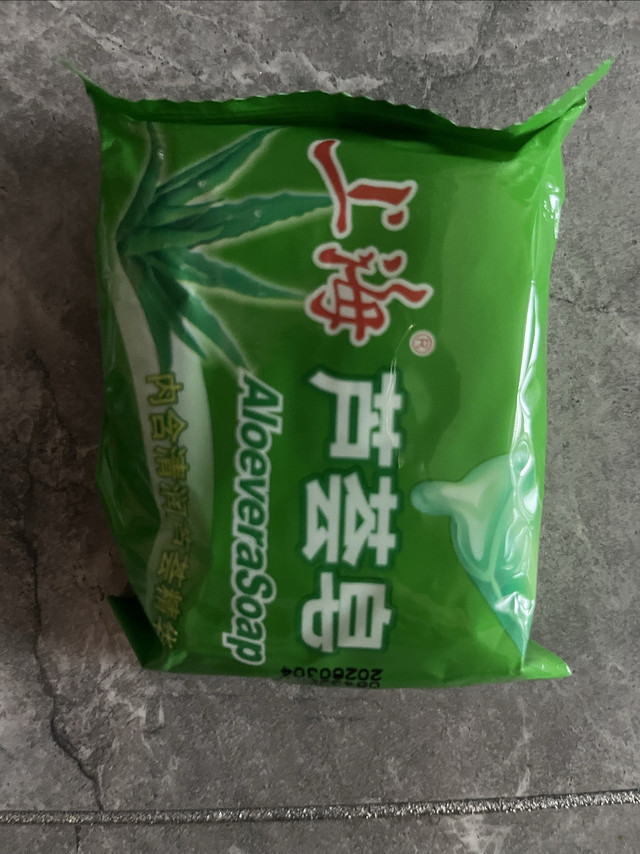 上海芦荟皂