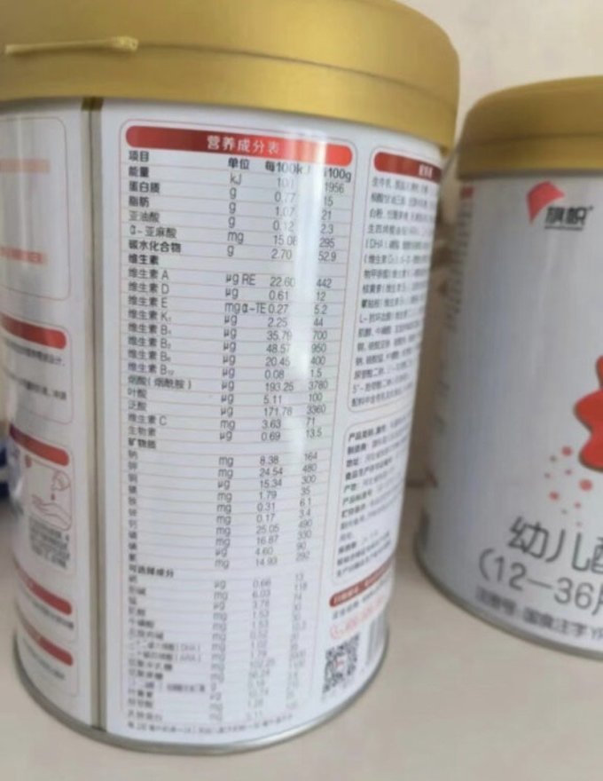 旗帜婴儿奶粉