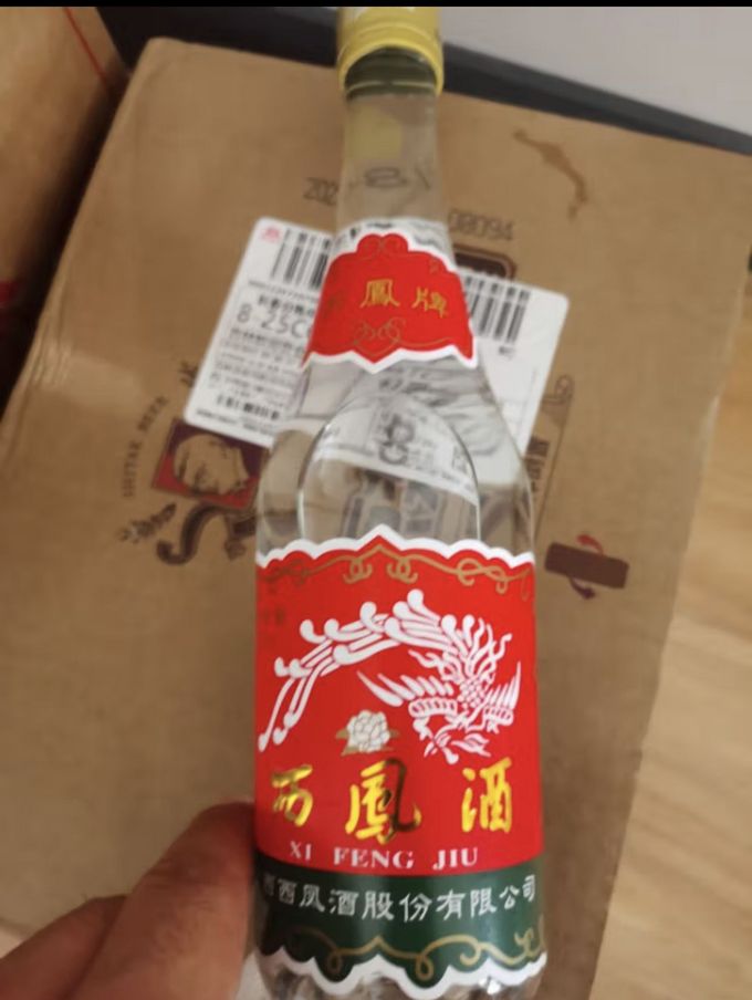 西风酒系列产品的价格，西风酒白酒t系列