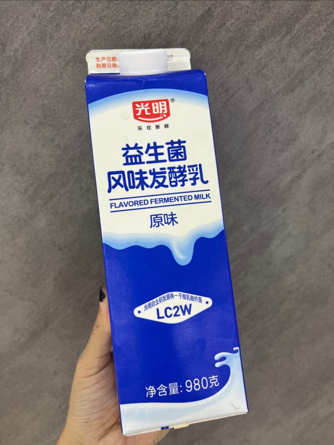 光明低温酸奶