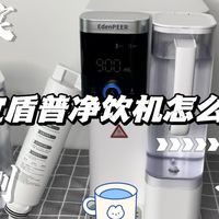 就这样让我喝上凉白开了？这不得一天八十杯