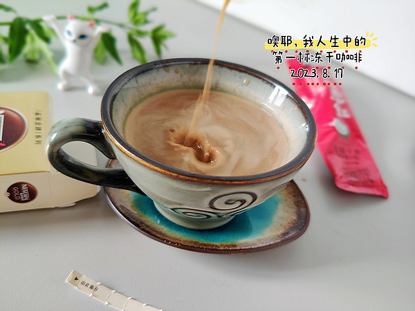 ​哦！我人生中的第一杯冻干咖啡☕