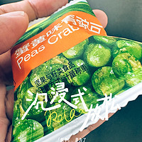 搭子最爱的小食品之一