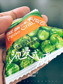 搭子最爱的小食品之一