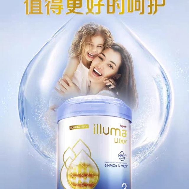 奶粉选购大揭秘:如何为孩子挑选最适合的口粮?