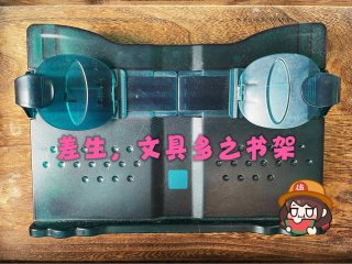 书都给你翻好了，你还不好好学习