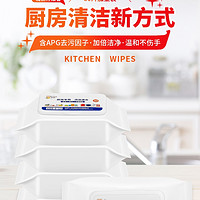 厨房湿巾选购技巧大揭秘，让你轻松成为厨房清洁达人！