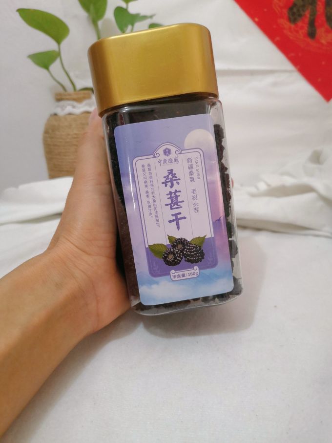 中广德盛蜜饯果脯