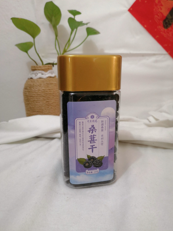 中广德盛蜜饯果脯