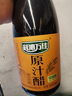 科沁万佳，原味醋不错