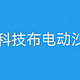 真皮、科技布电动沙发怎么选