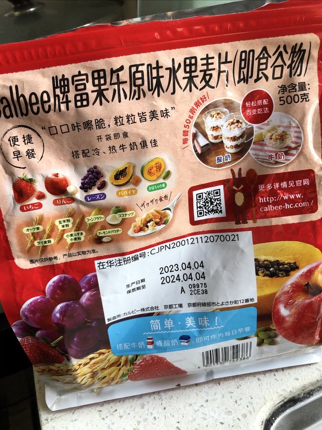营养又美味，省事又省心！