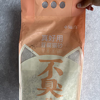 好用的豆腐猫砂，大头拉粑粑再也不臭了