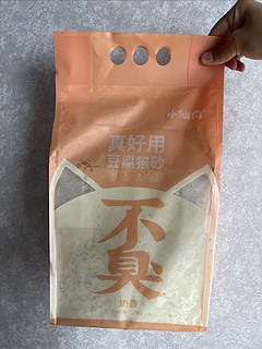 好用的豆腐猫砂，大头拉粑粑再也不臭了