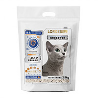 lorde里兜猫砂，为你的爱猫打造最佳生活环境