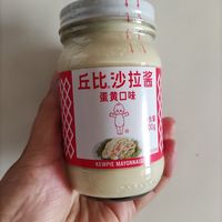 好日子送我的他一罐丘比沙拉酱