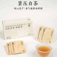 喝茶日记 篇八：喝茶系列-东方甄选白茶