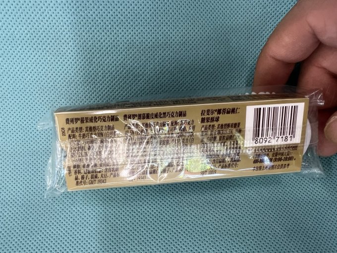 费列罗糖果巧克力