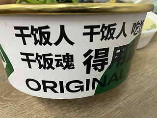 商家的态度让我很感动🥲