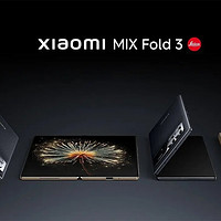 小米 MIX Fold 3 维修物料价格出炉：内屏要3650元，够买K60至尊版