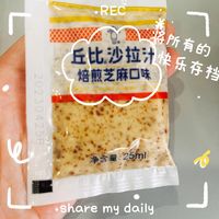减肥食谱必备，迷你包装的沙拉，方便携带！
