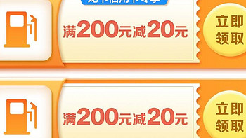 优惠日日更 篇十：工行半价电影票，饿了么99吃货豆兑换月卡，建行200-20加油券 