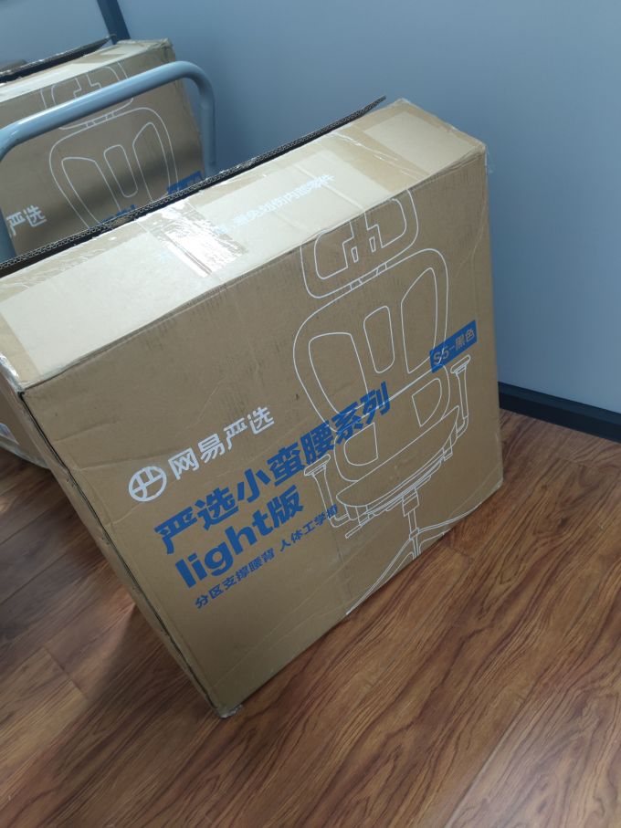 网易严选电脑椅