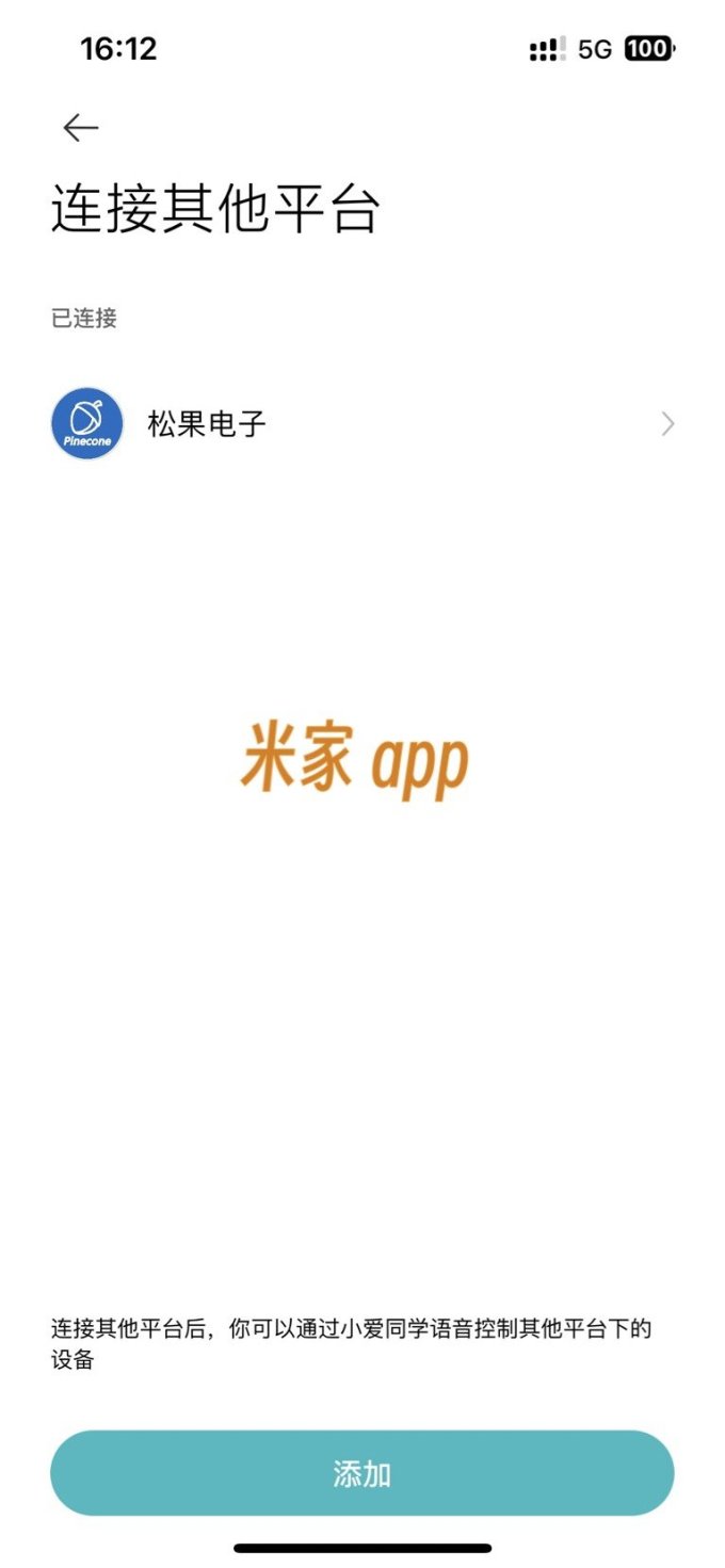 尼纳斯其他数码配件