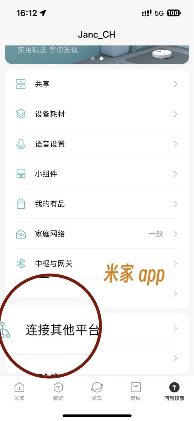 尼纳斯其他数码配件