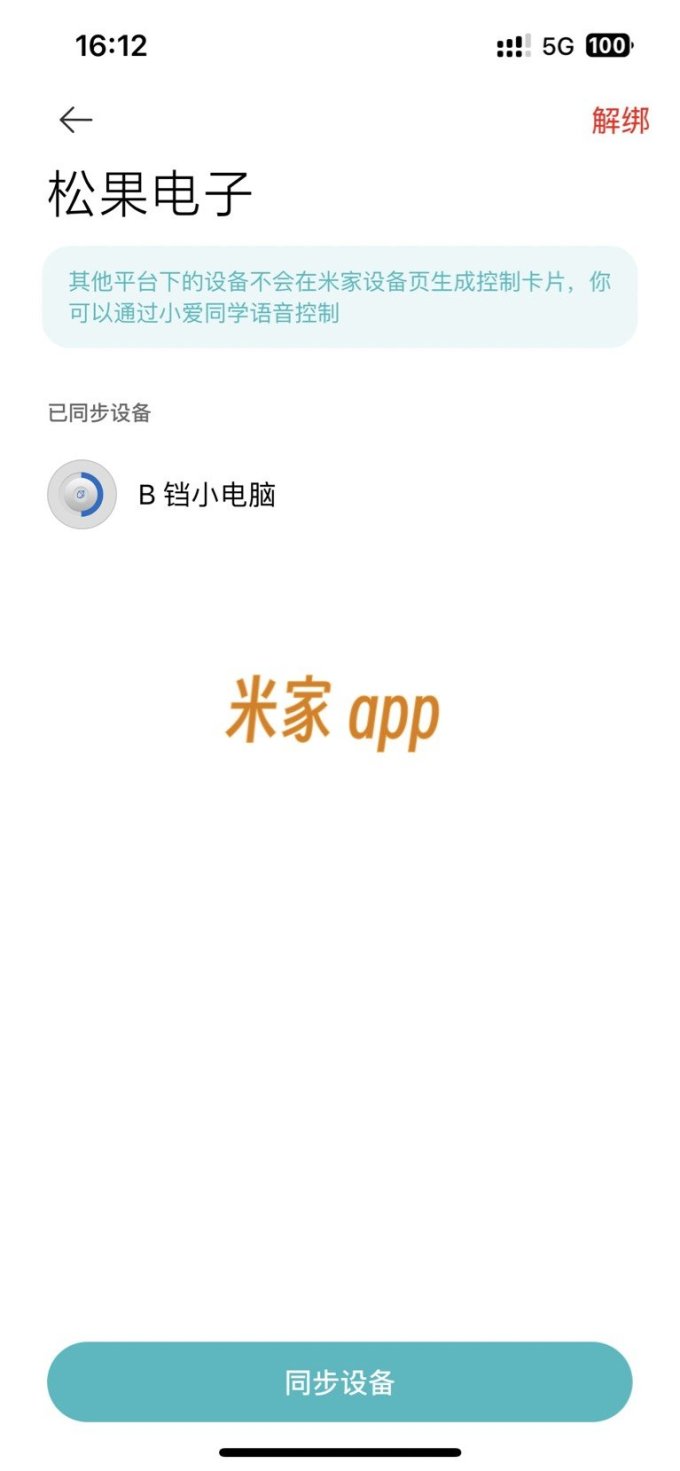 尼纳斯其他数码配件